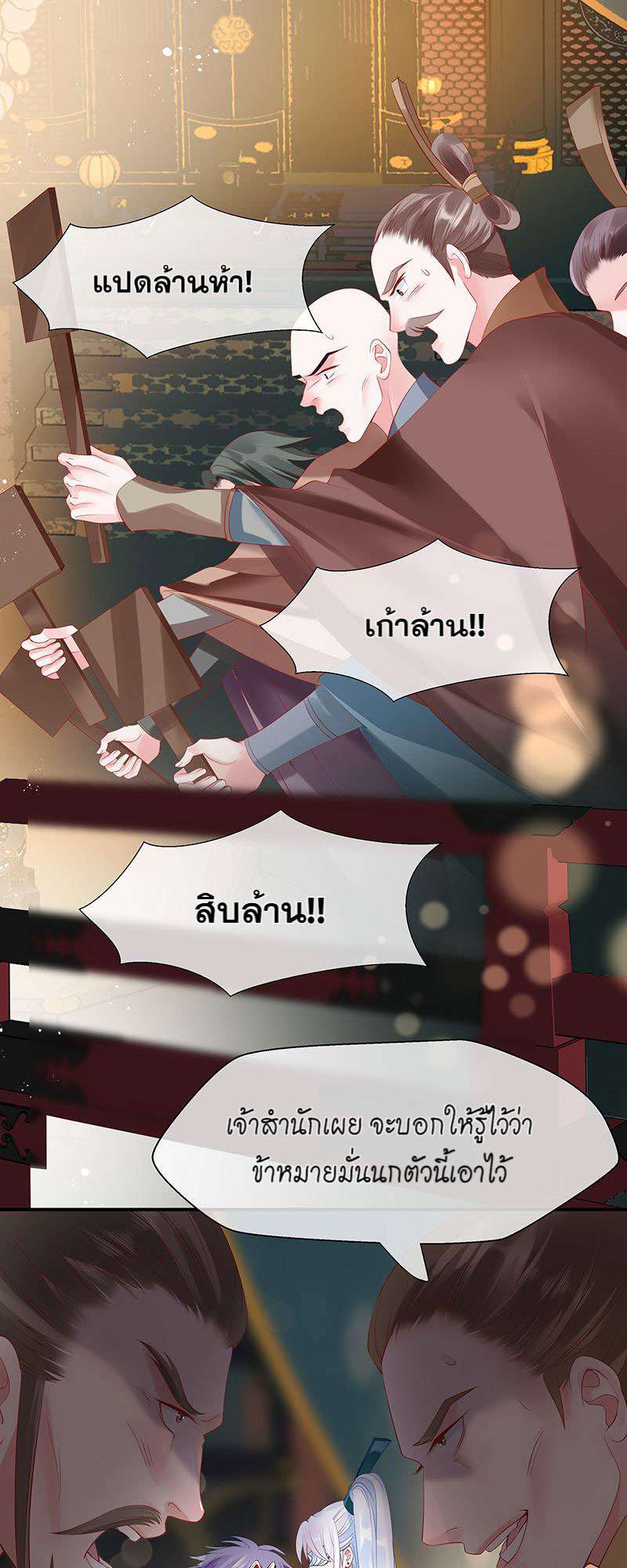 หน้า 30
