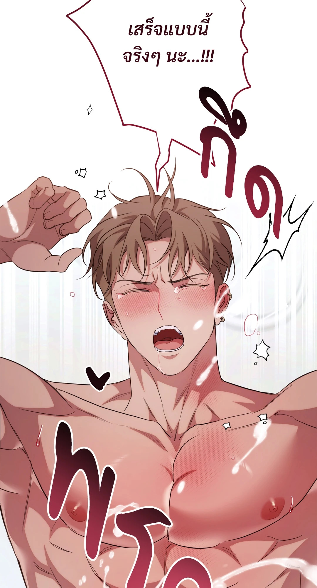 หน้า 108