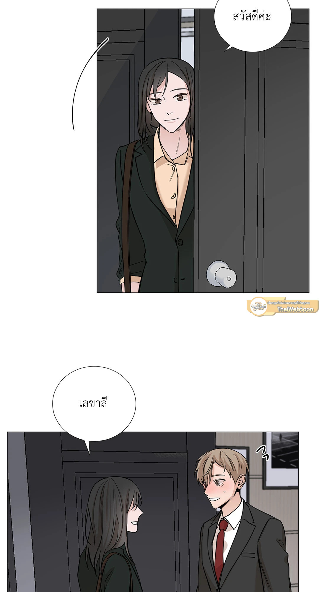 หน้า 47