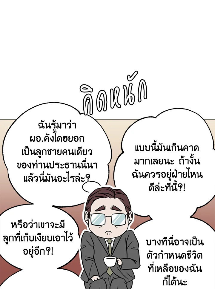 หน้า 60