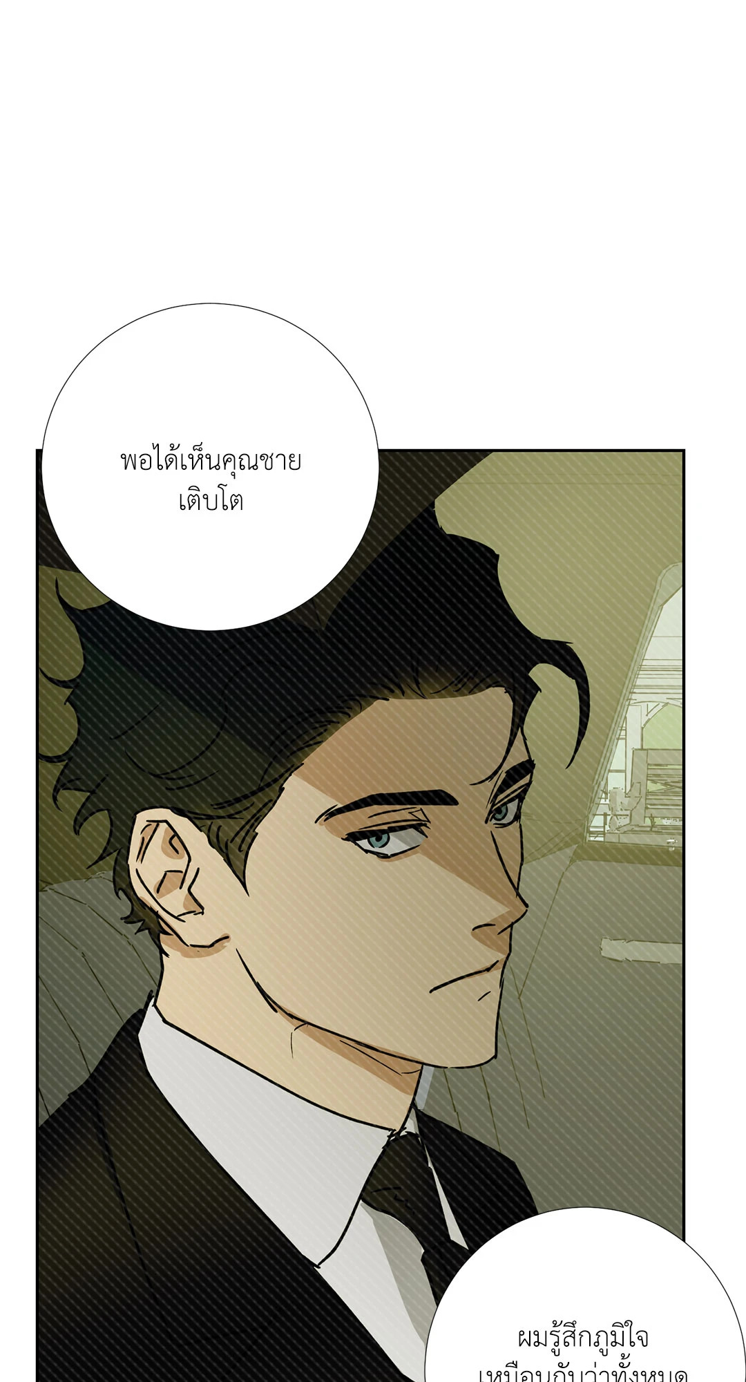 หน้า 61