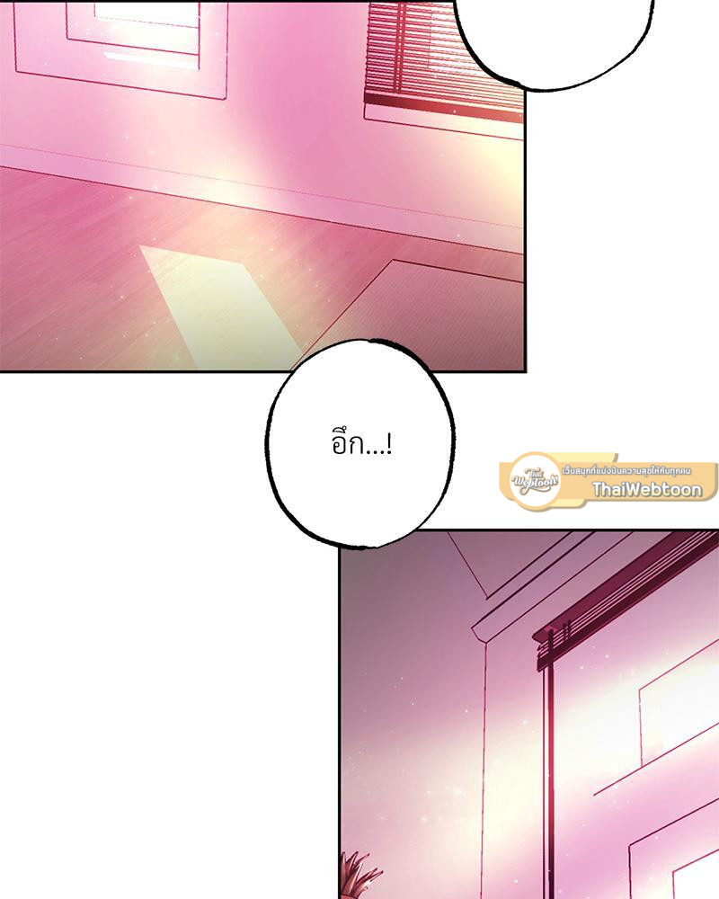 รักแบบพอดีน่ะมีมั้ย?! | What Is Pure Love?! ตอนที่ 1 - รูปที่ 2