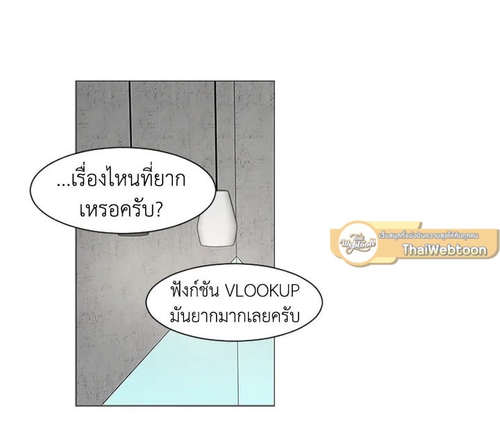 หน้า 78