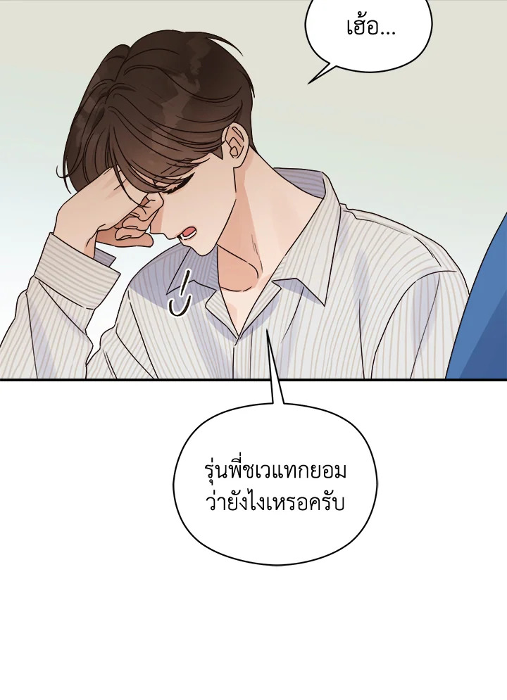 หน้า 67