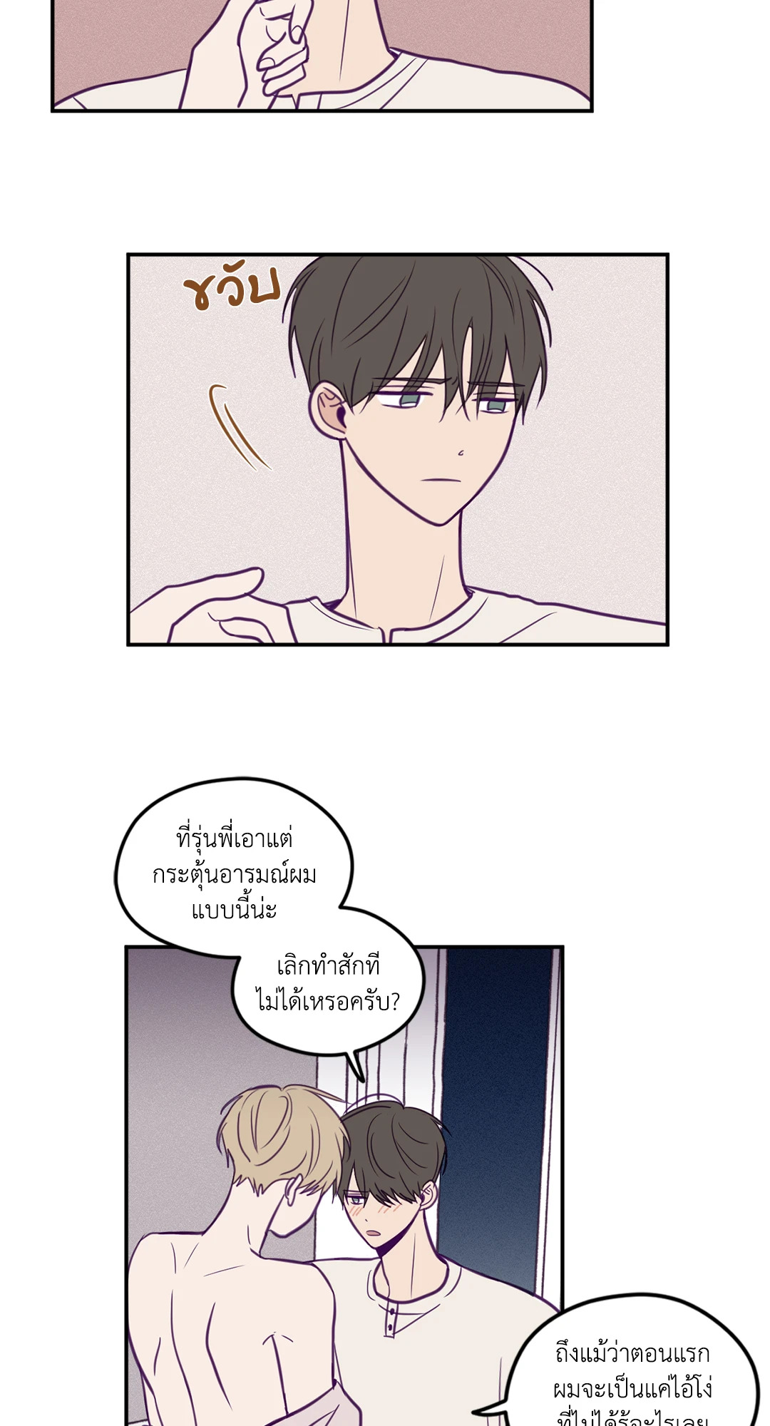 หน้า 19