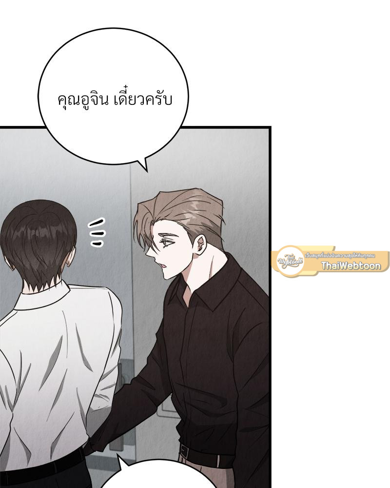 หน้า 100