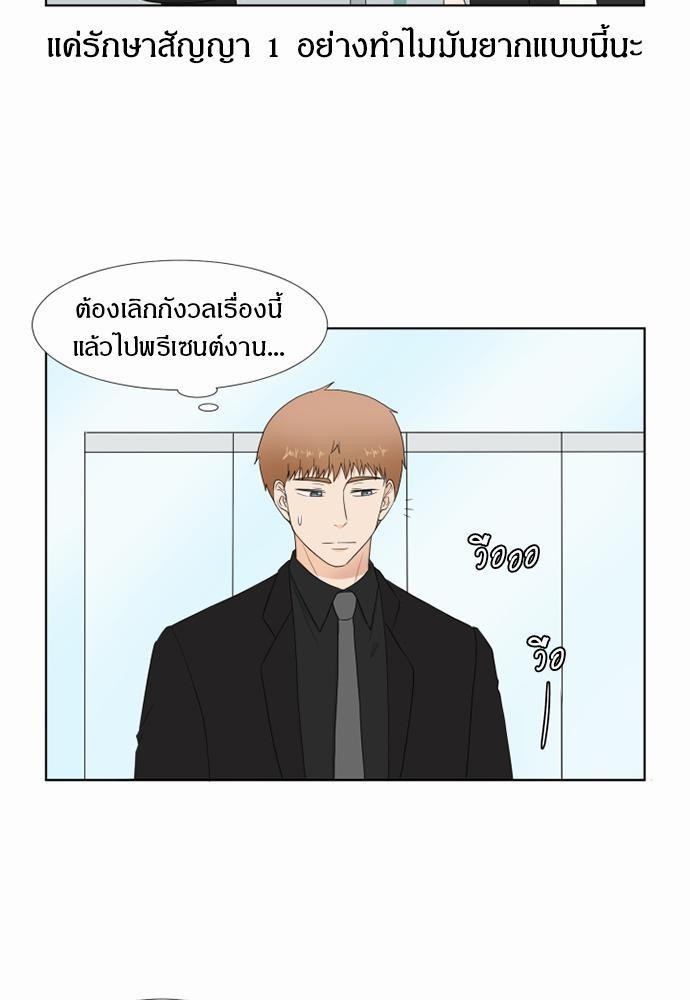หน้า 21