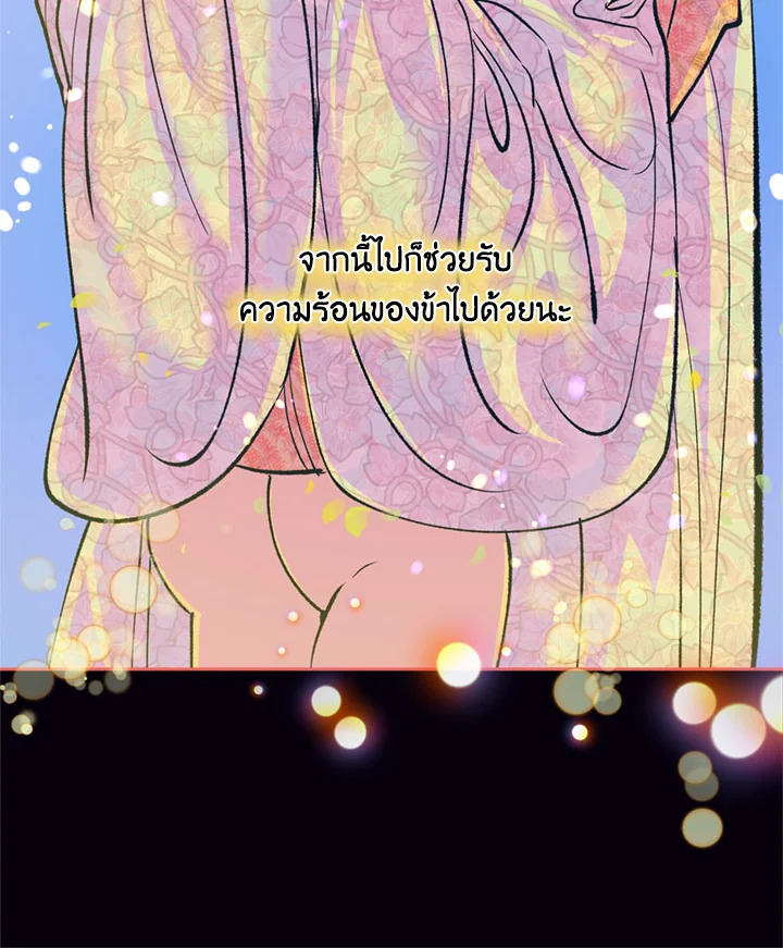 หน้า 112