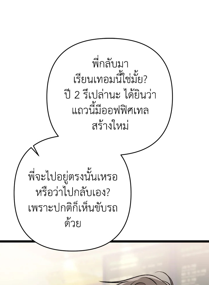 หน้า 123