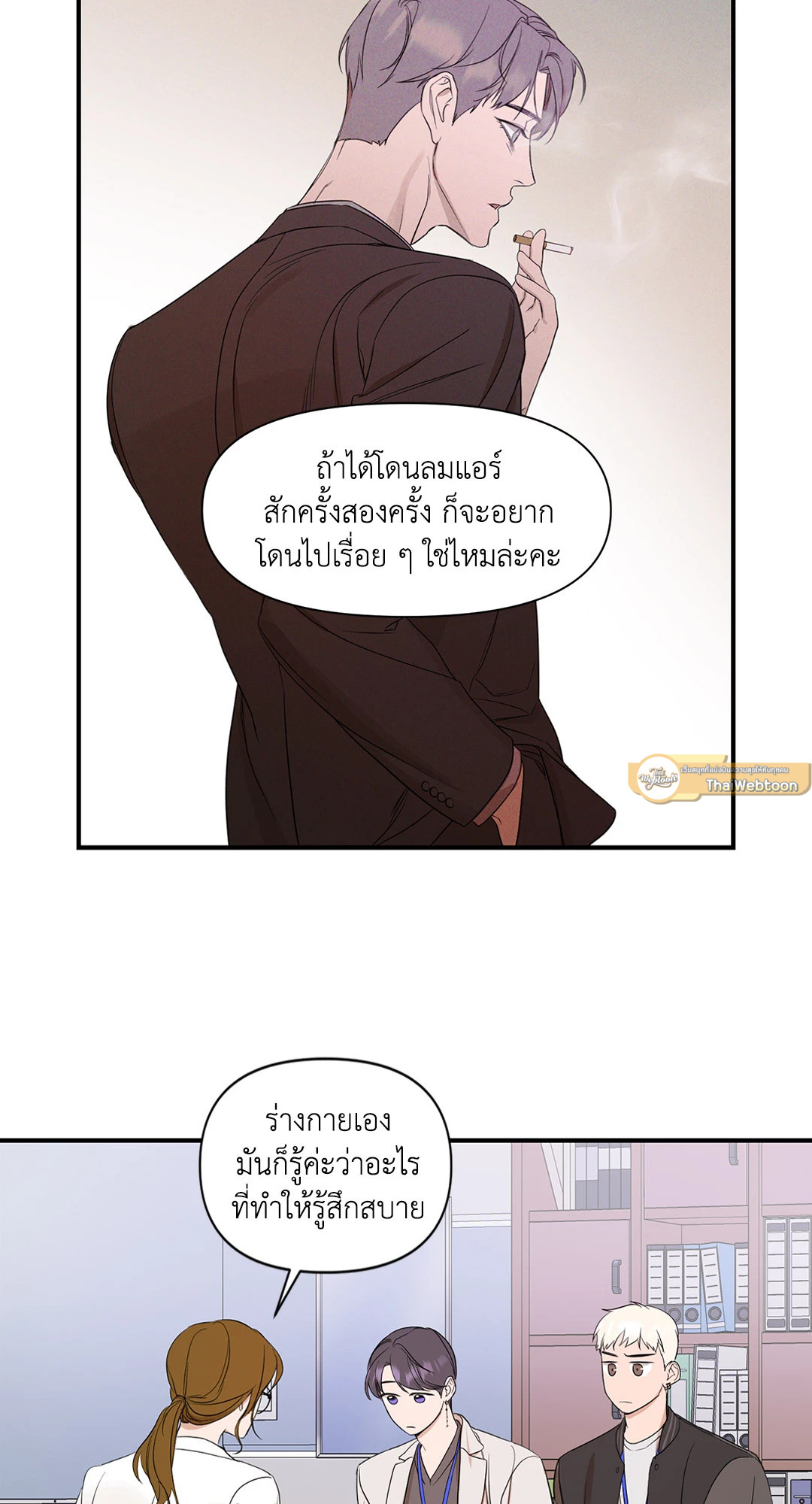 หน้า 19