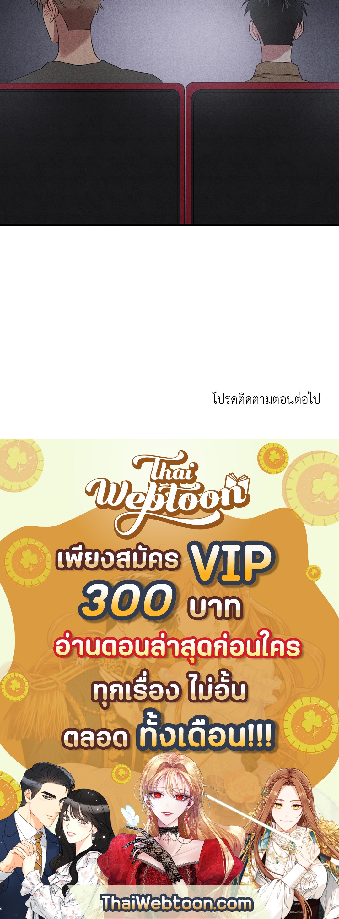 หน้า 65
