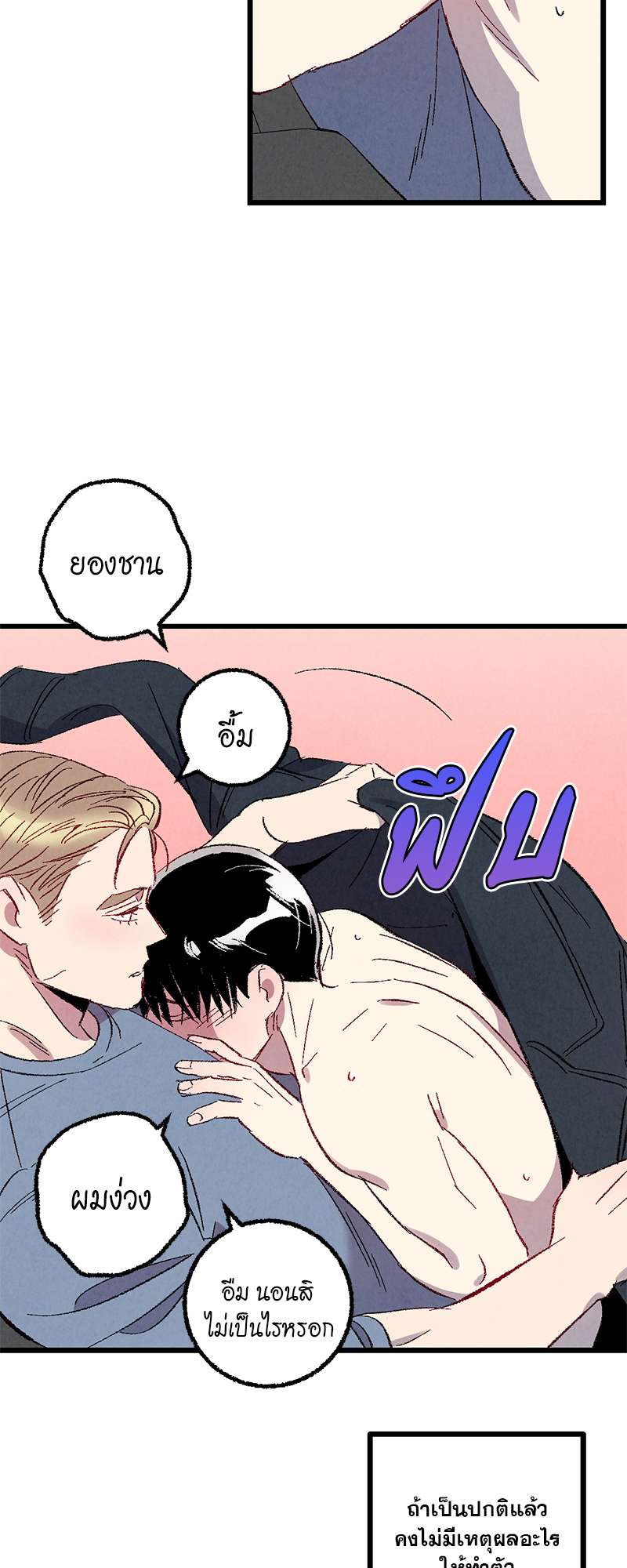 หน้า 52