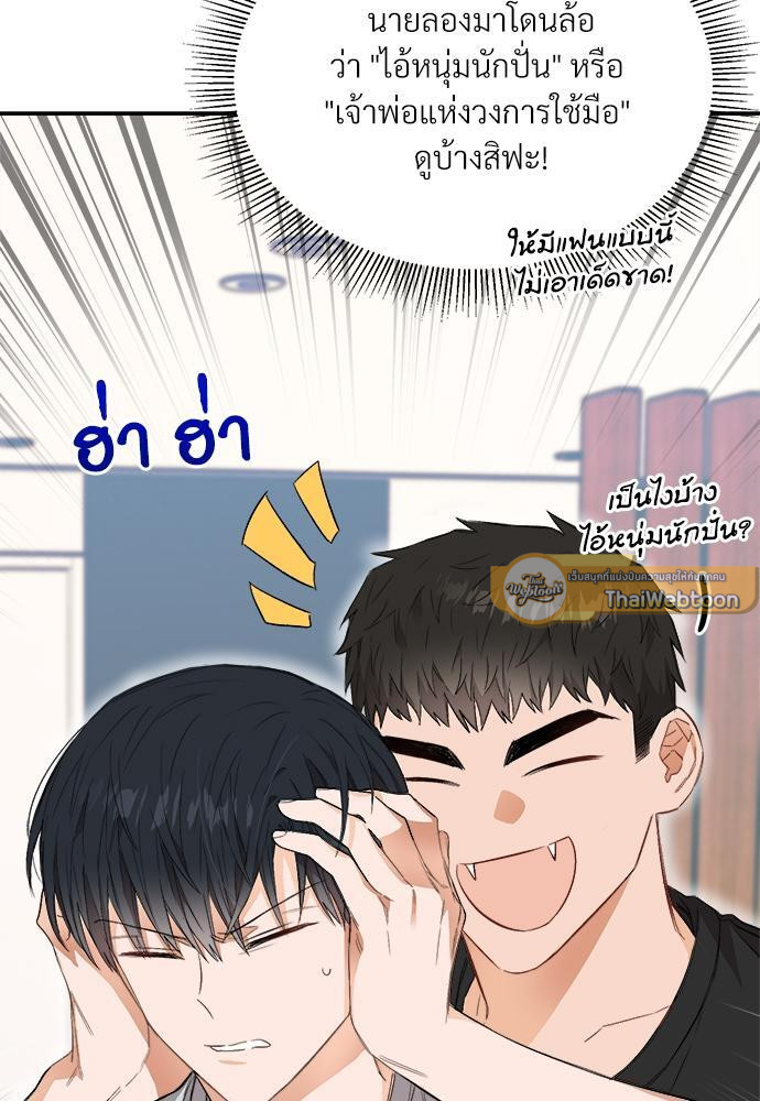 หน้า 72