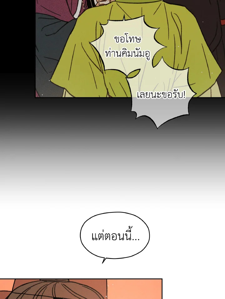 หน้า 86