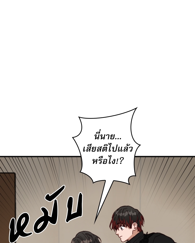หน้า 92