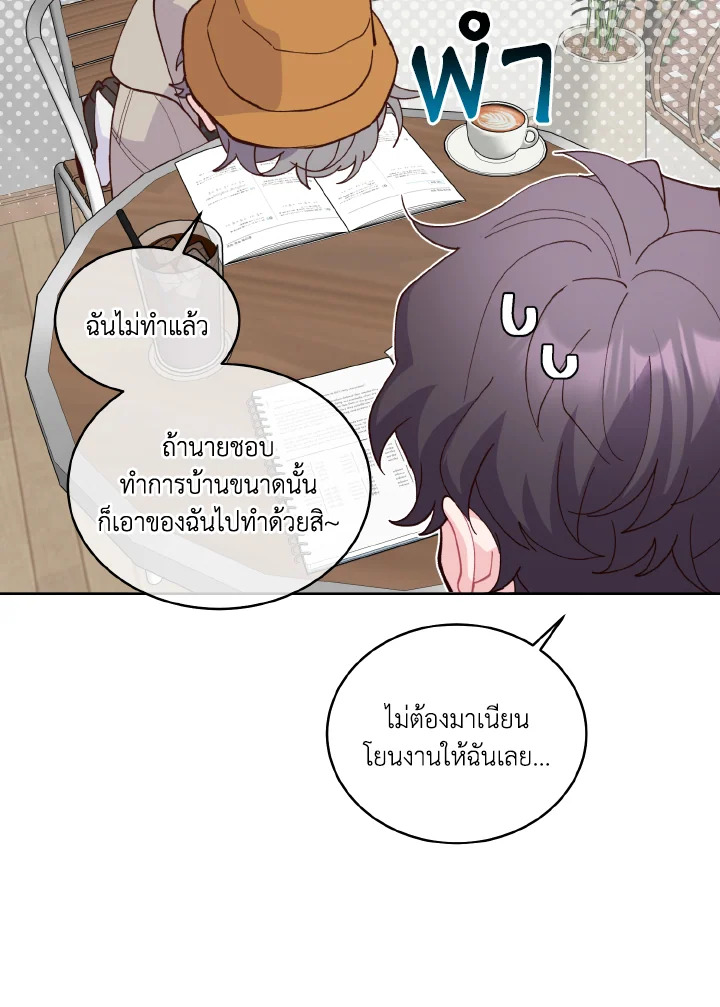 หน้า 41
