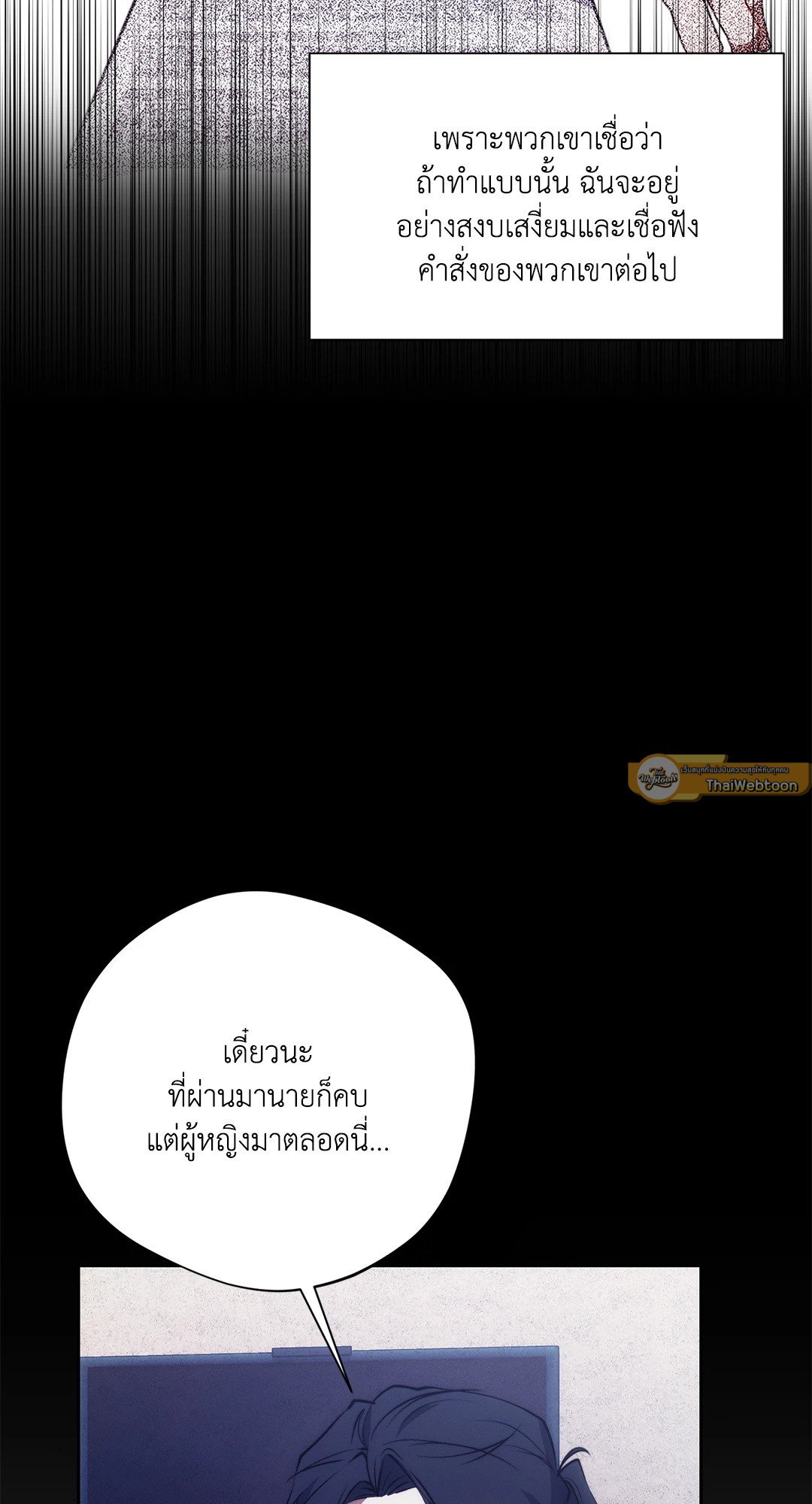 หน้า 61