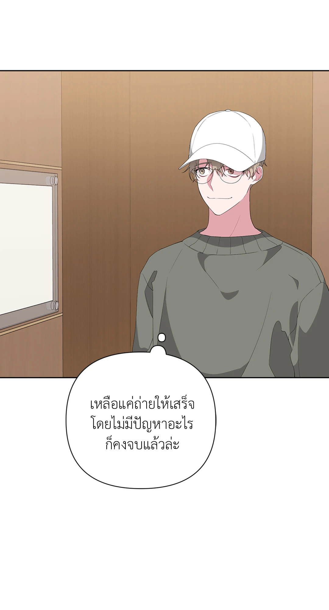 หน้า 52