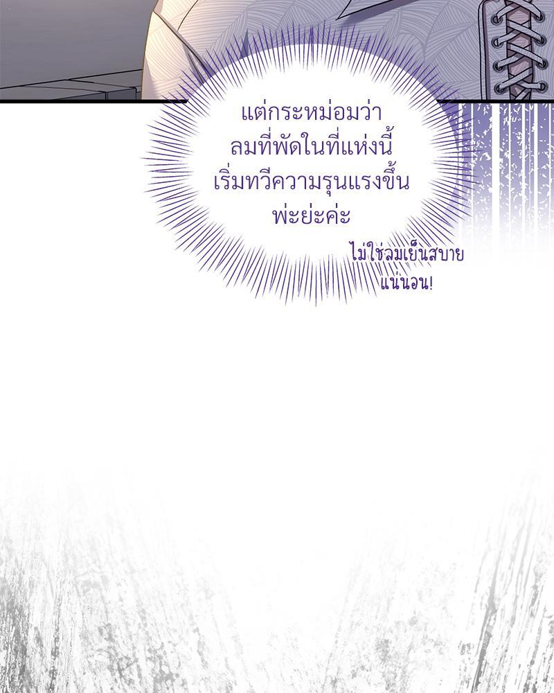 หน้า 77