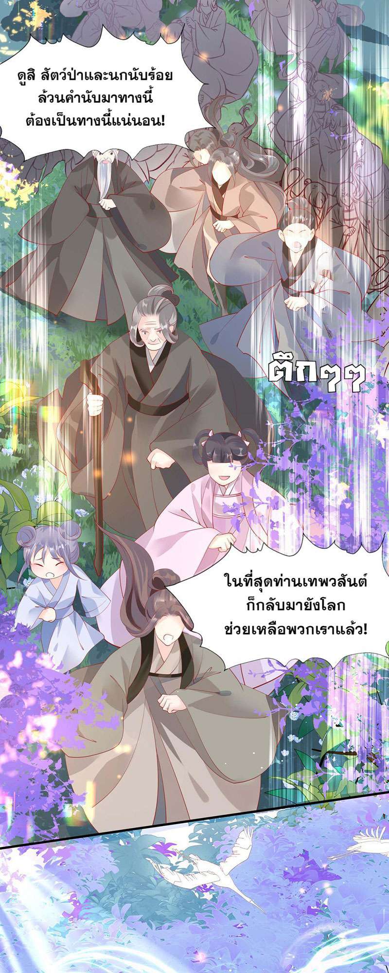 หน้า 53