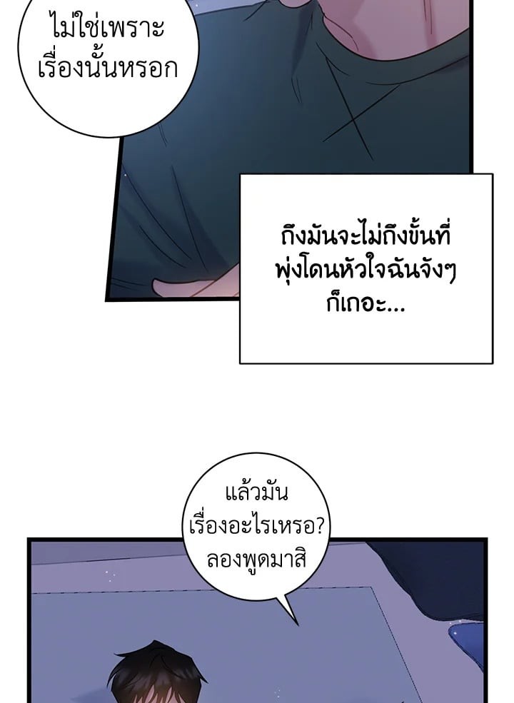 หน้า 68