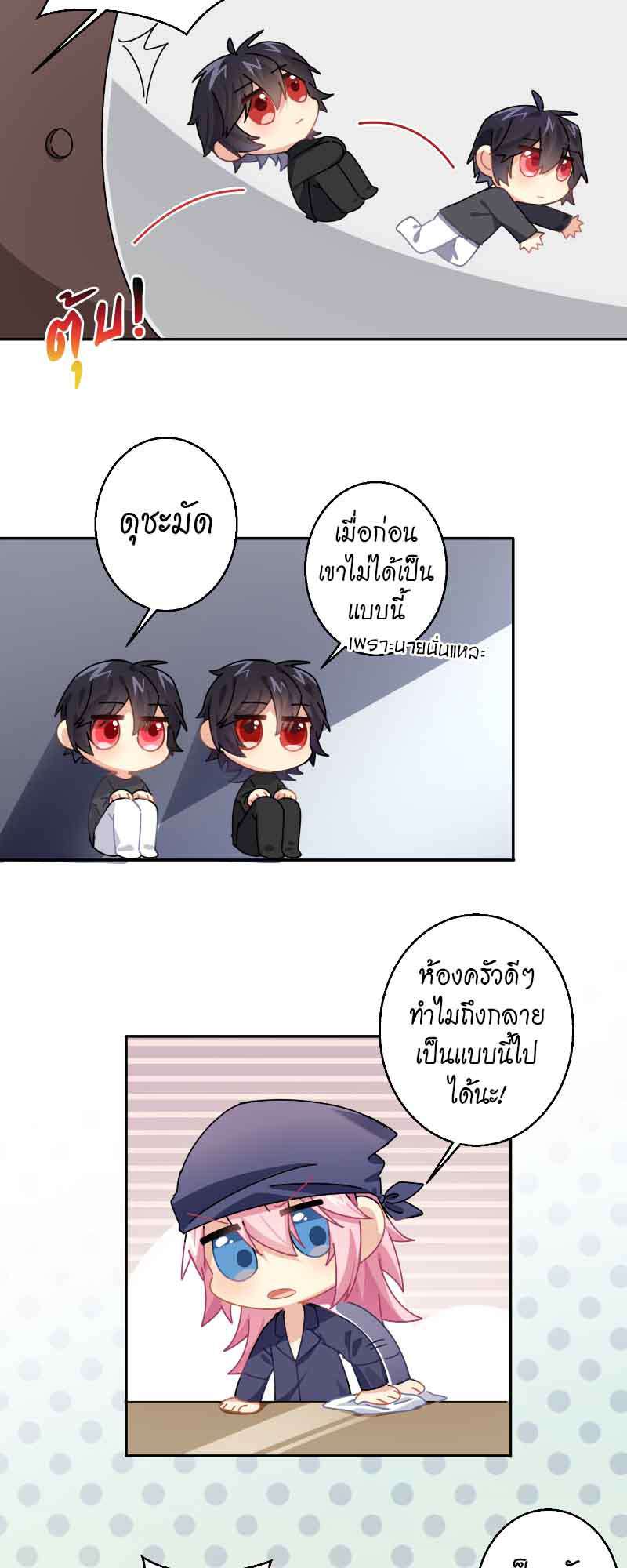 หน้า 28