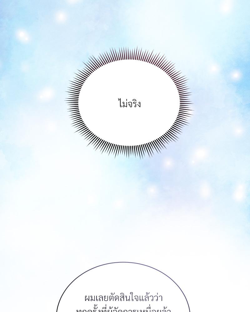 หน้า 124