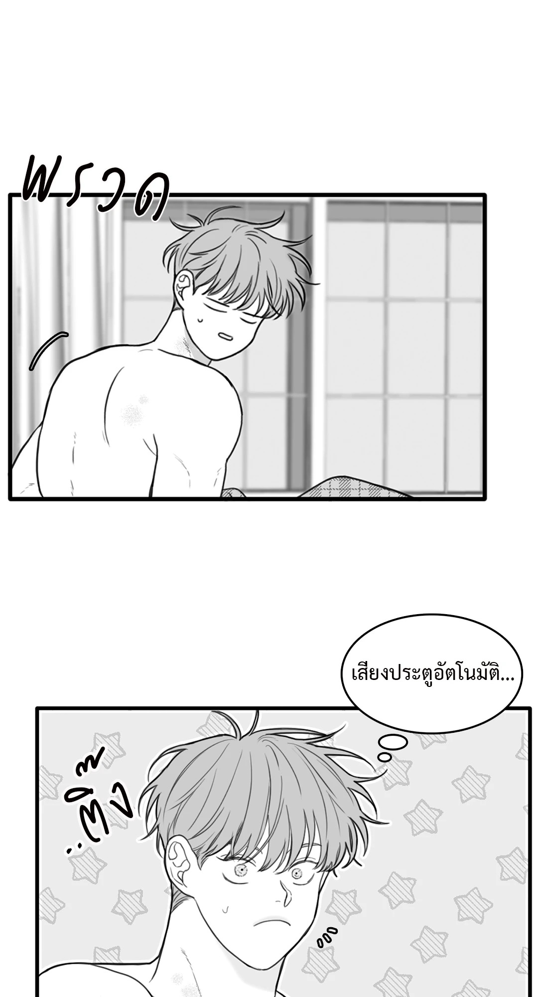 หน้า 27