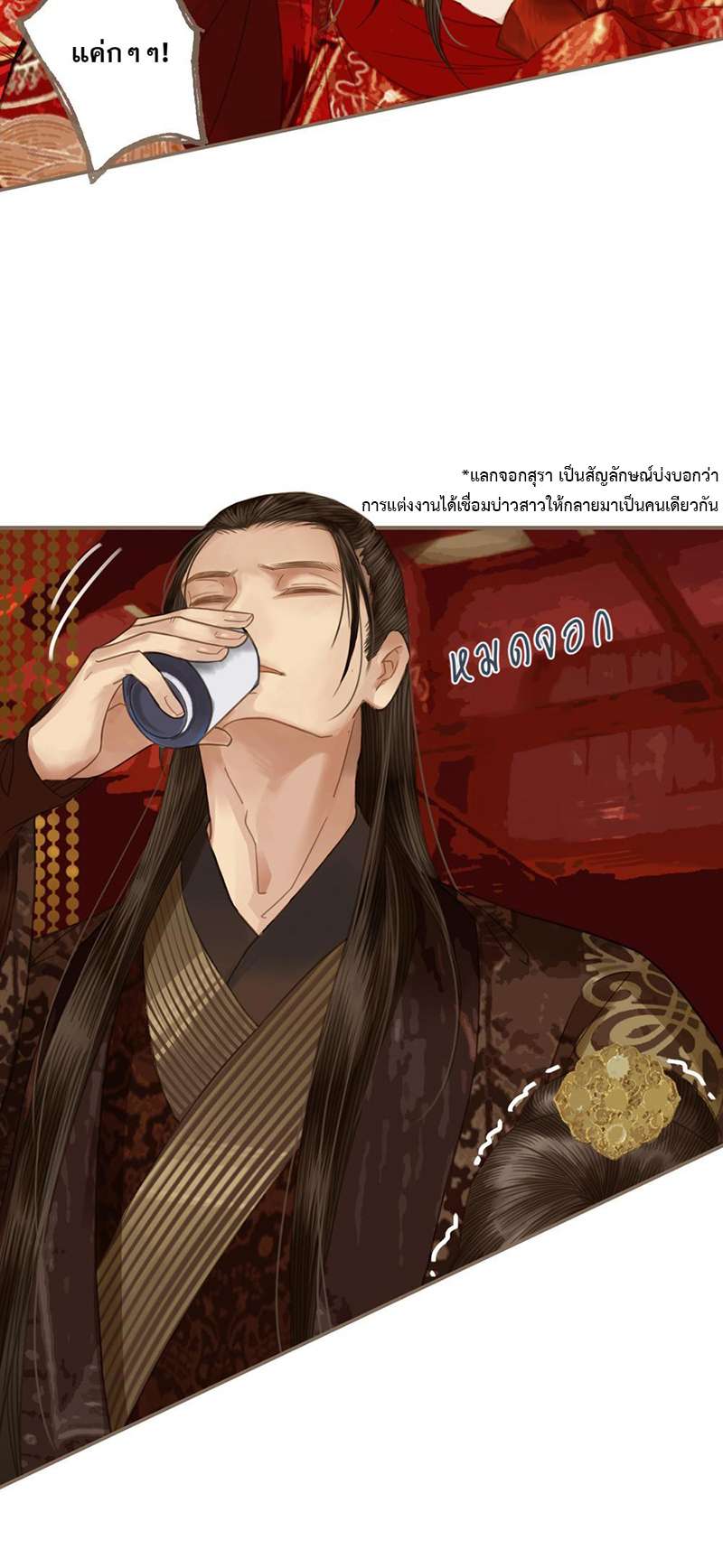 หน้า 32