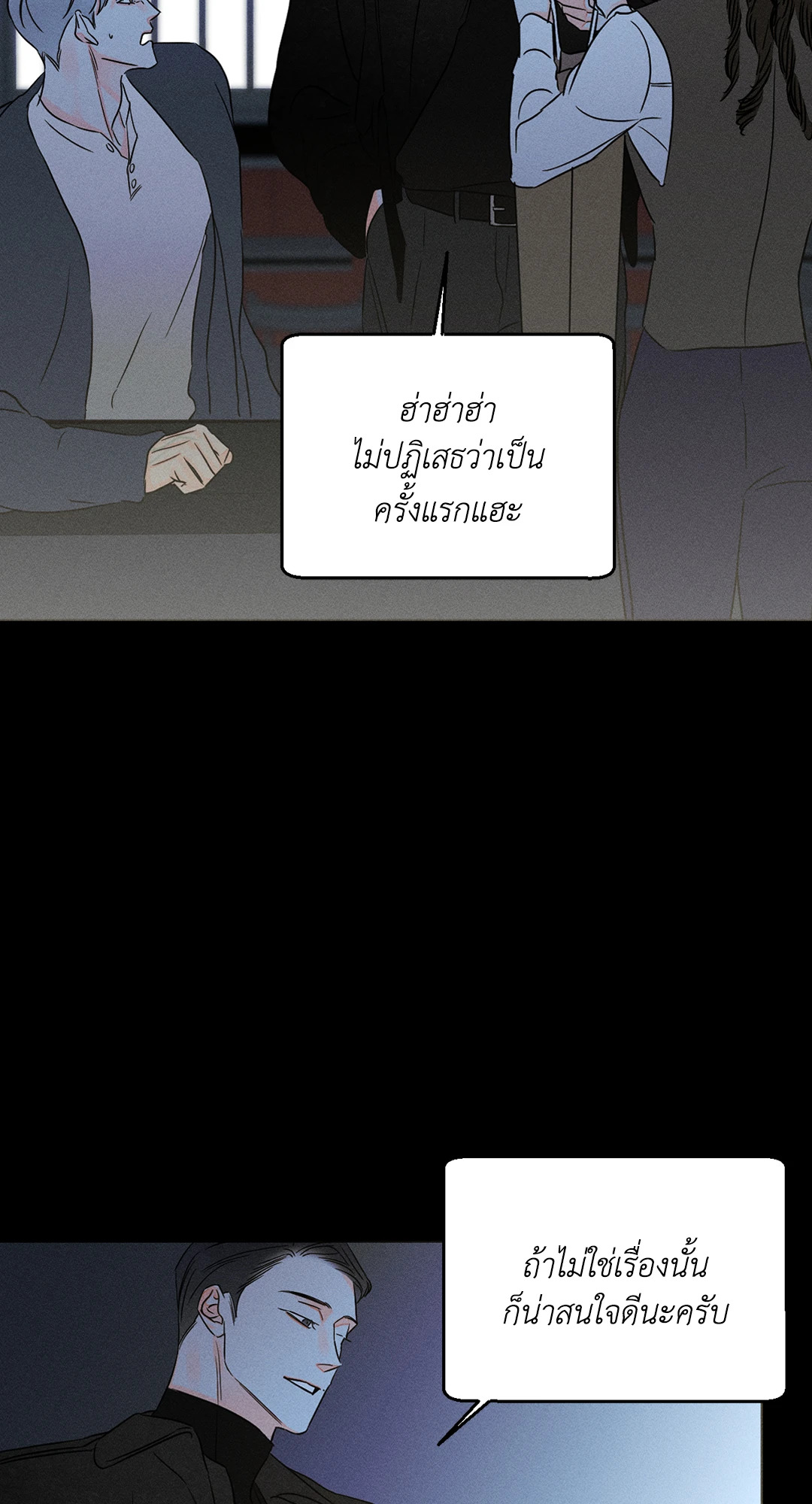 หน้า 61