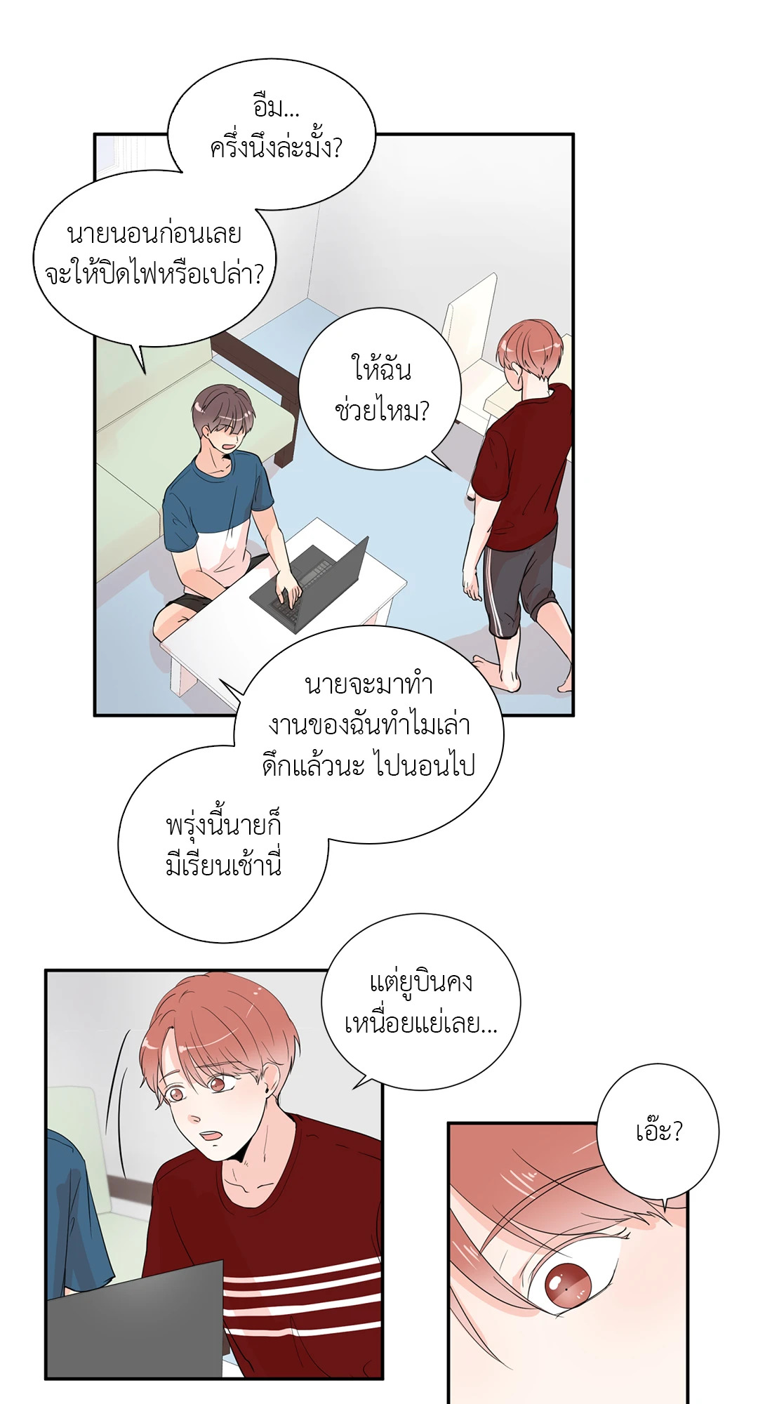 หน้า 34