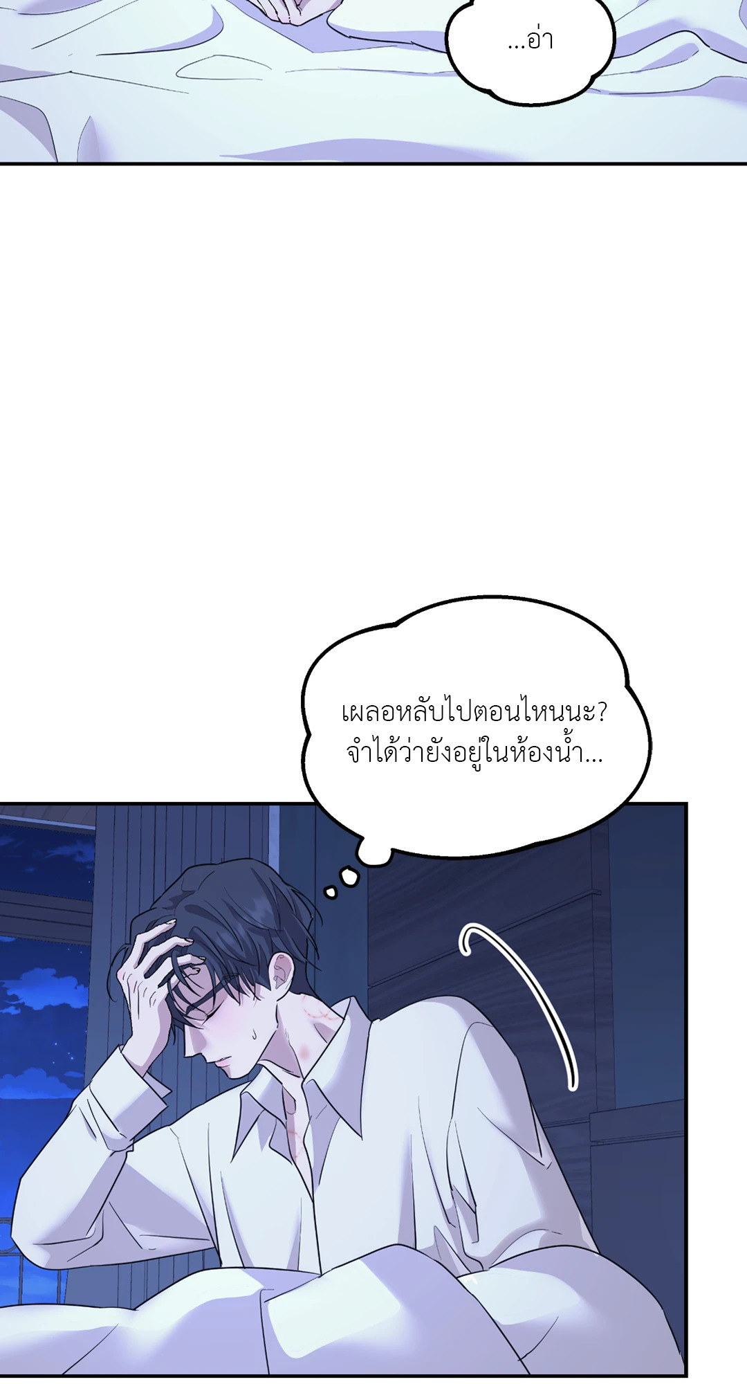 หน้า 53