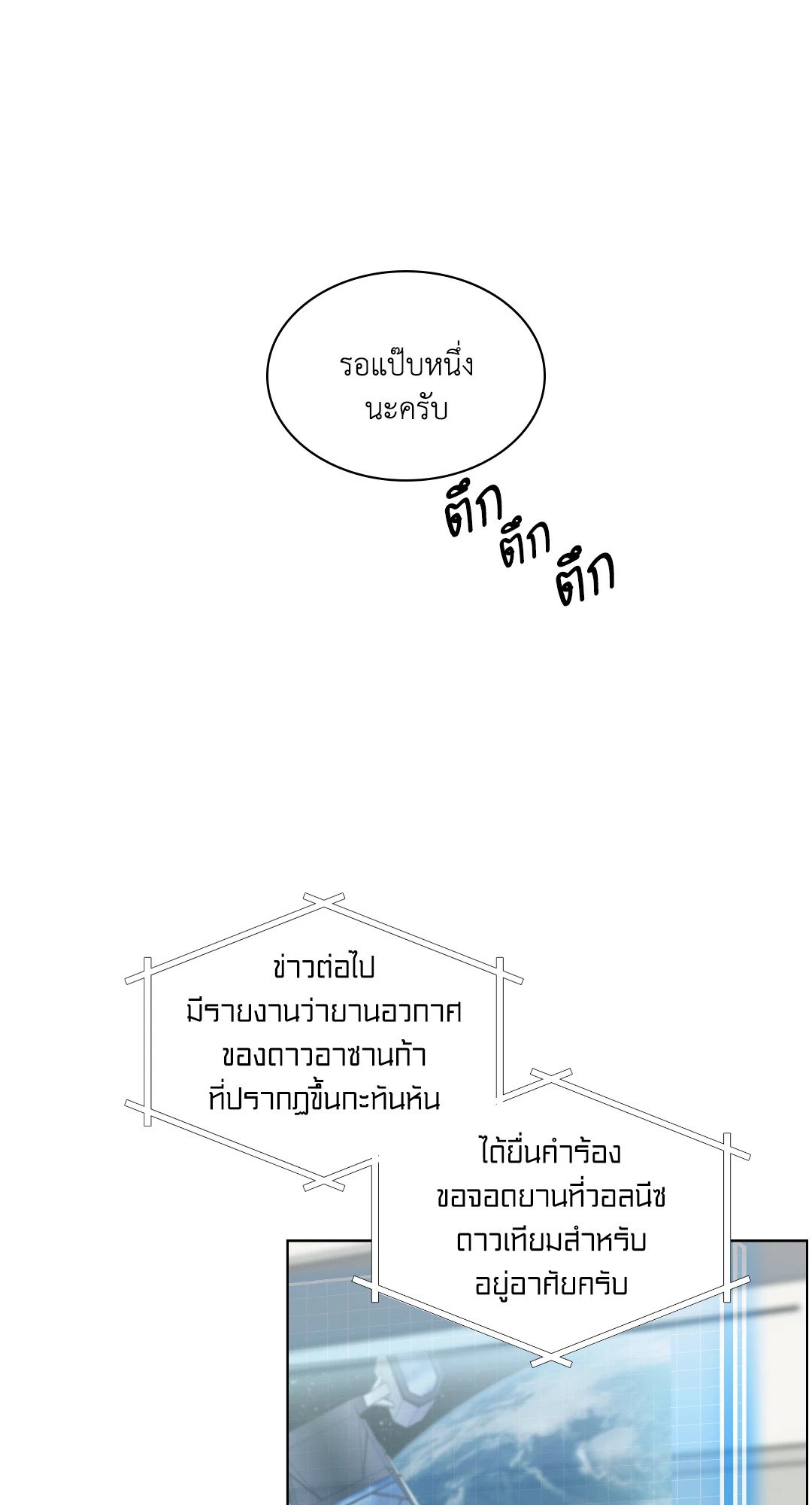 หน้า 65