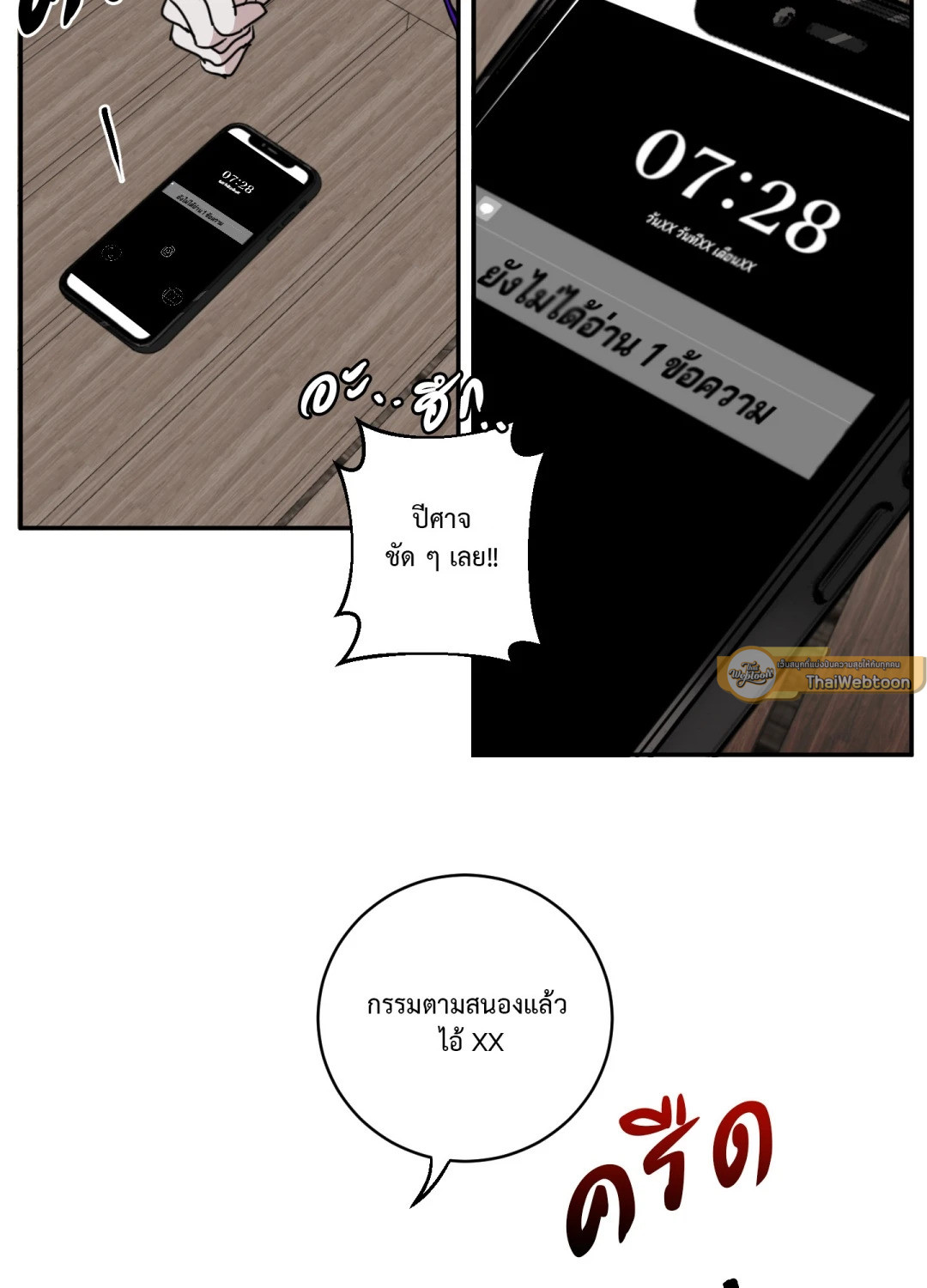 หน้า 39