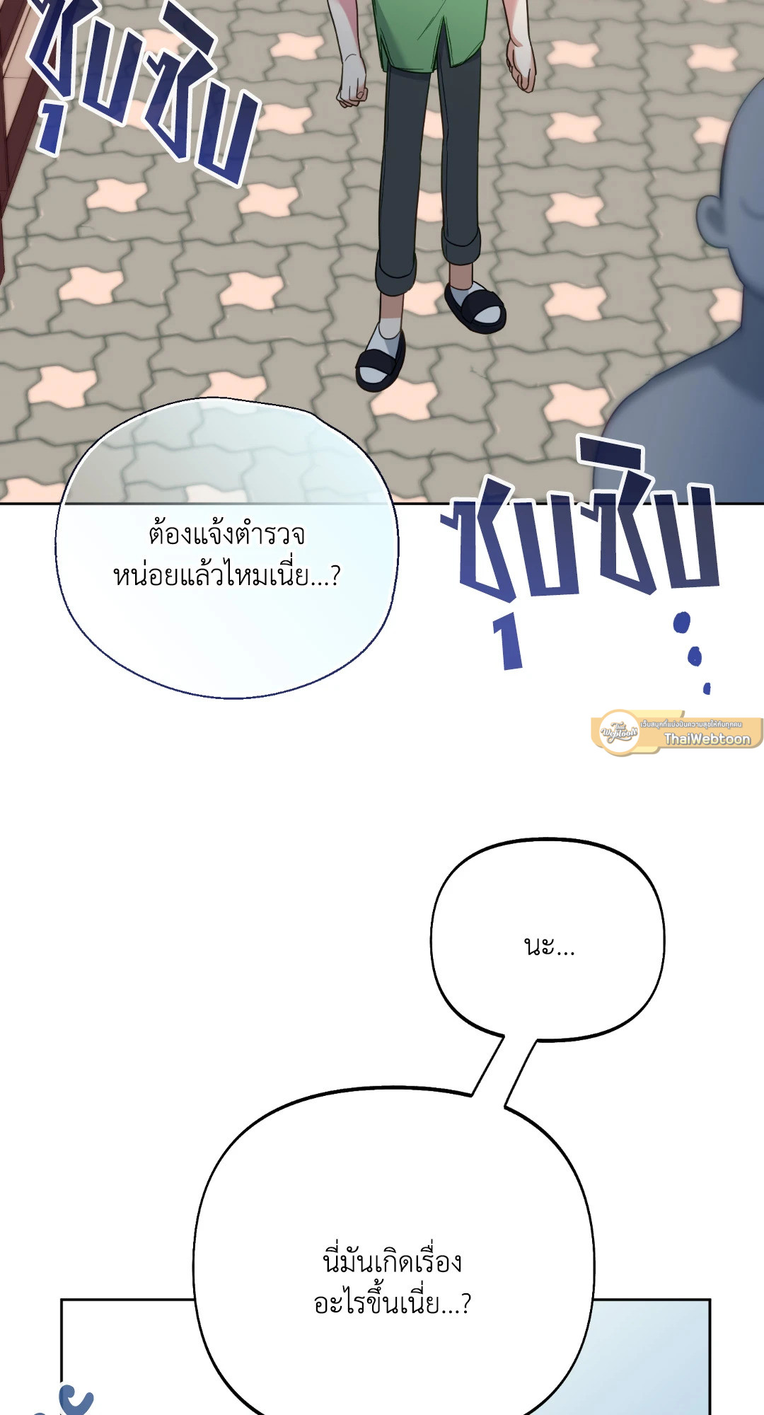 หน้า 61