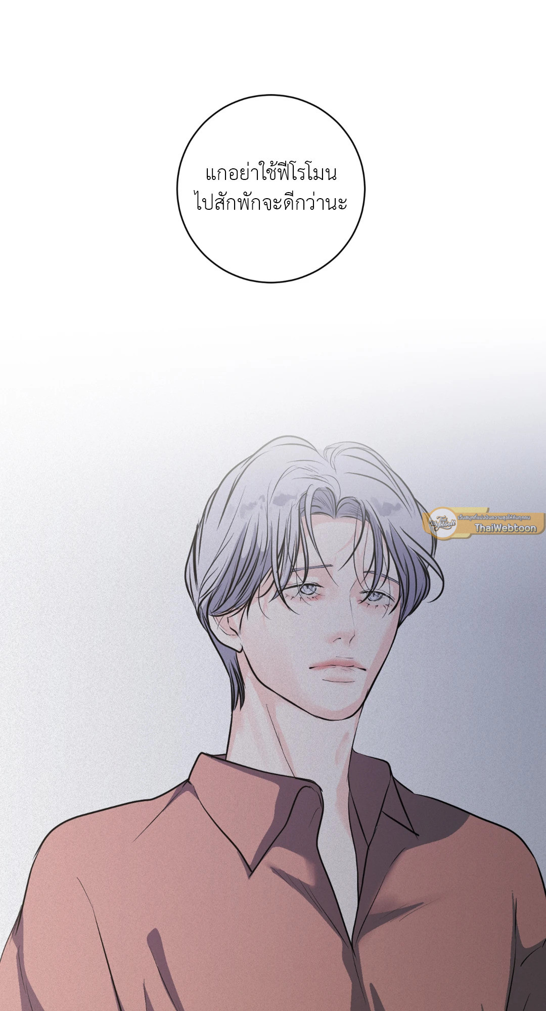 หน้า 86
