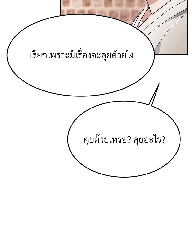 หน้า 113
