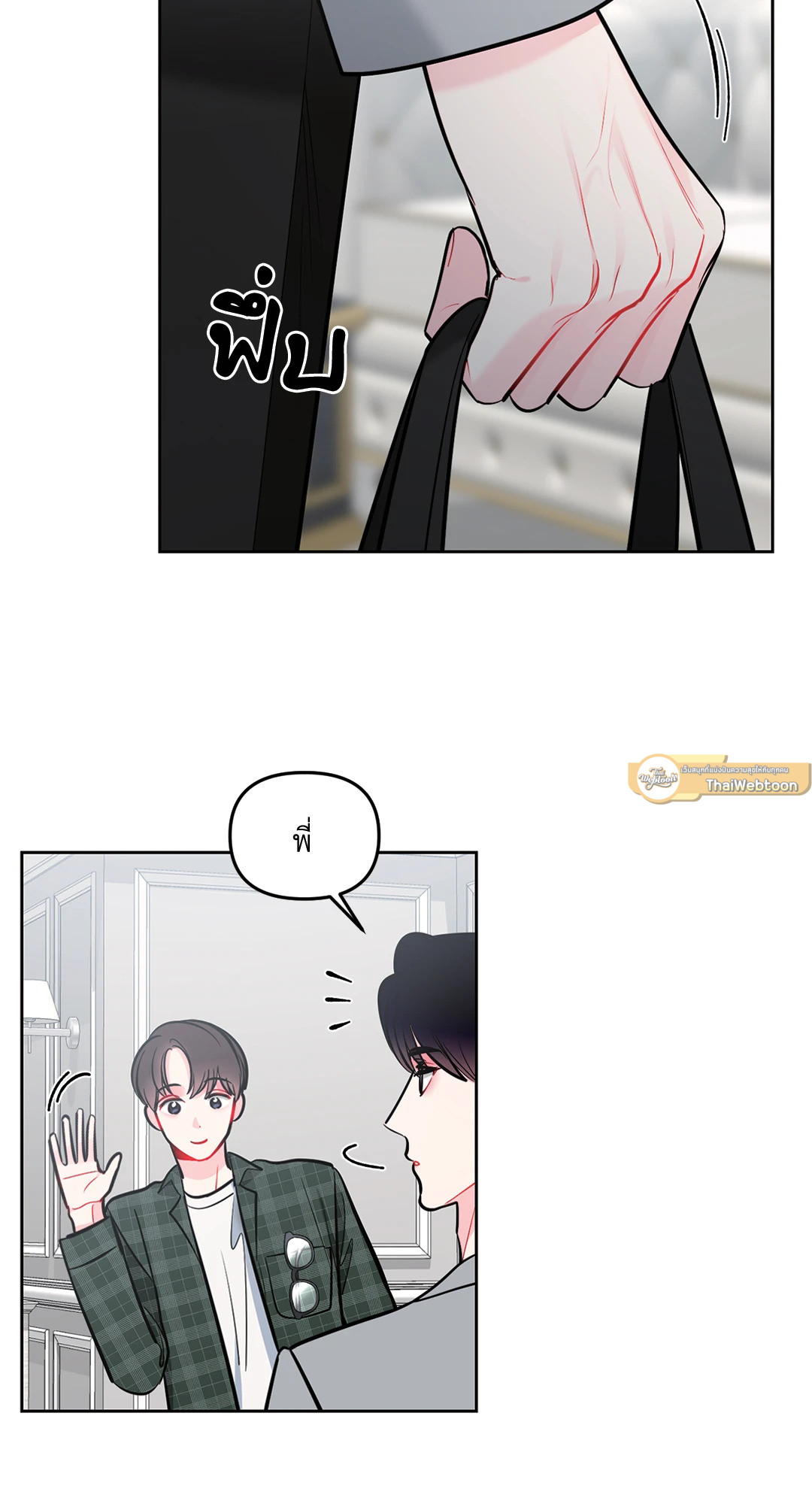หน้า 49
