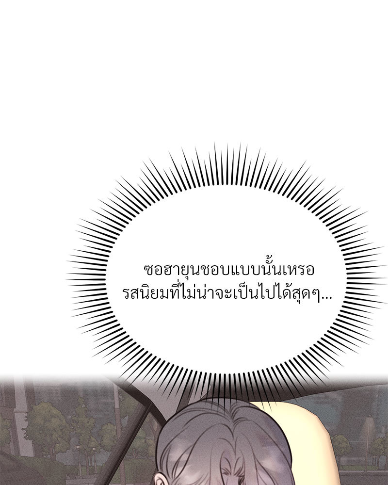 หน้า 79