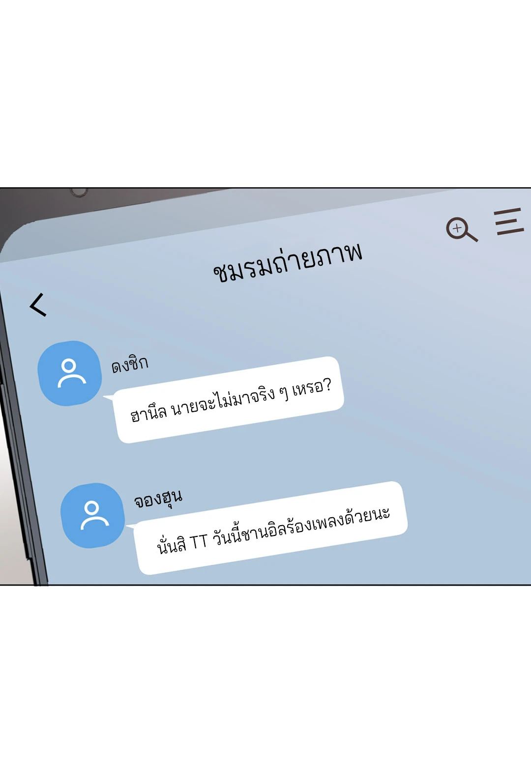 หน้า 54
