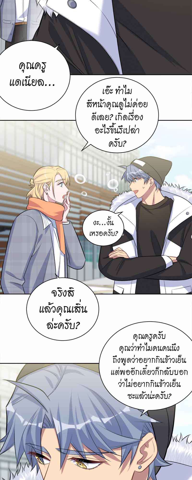 หน้า 22