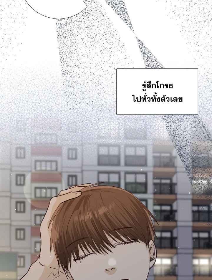 หน้า 80