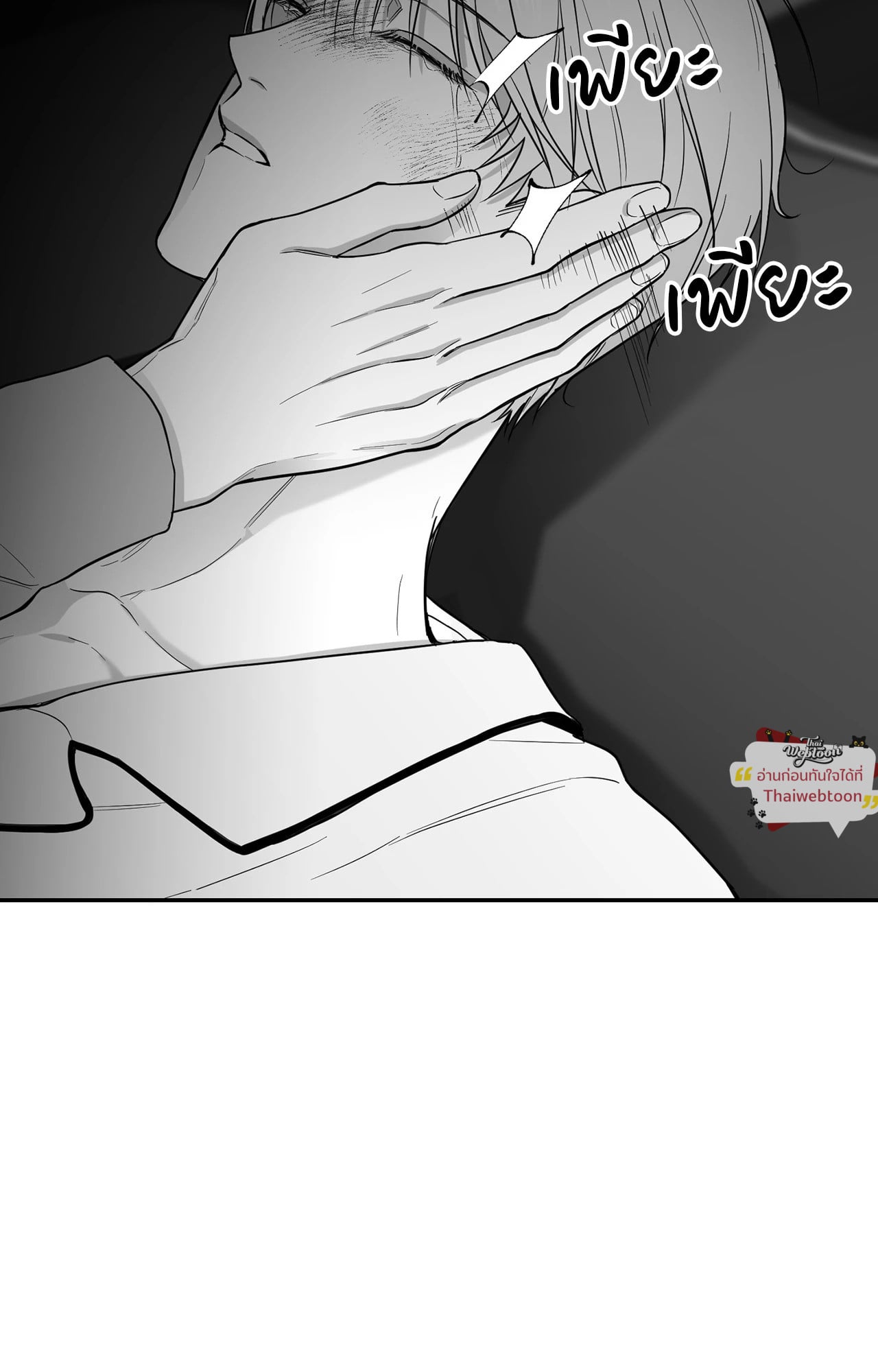 หน้า 75
