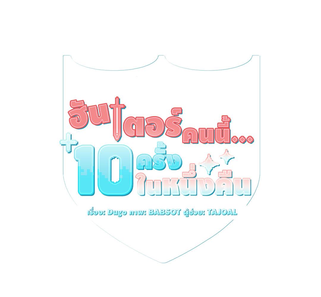 หน้า 171