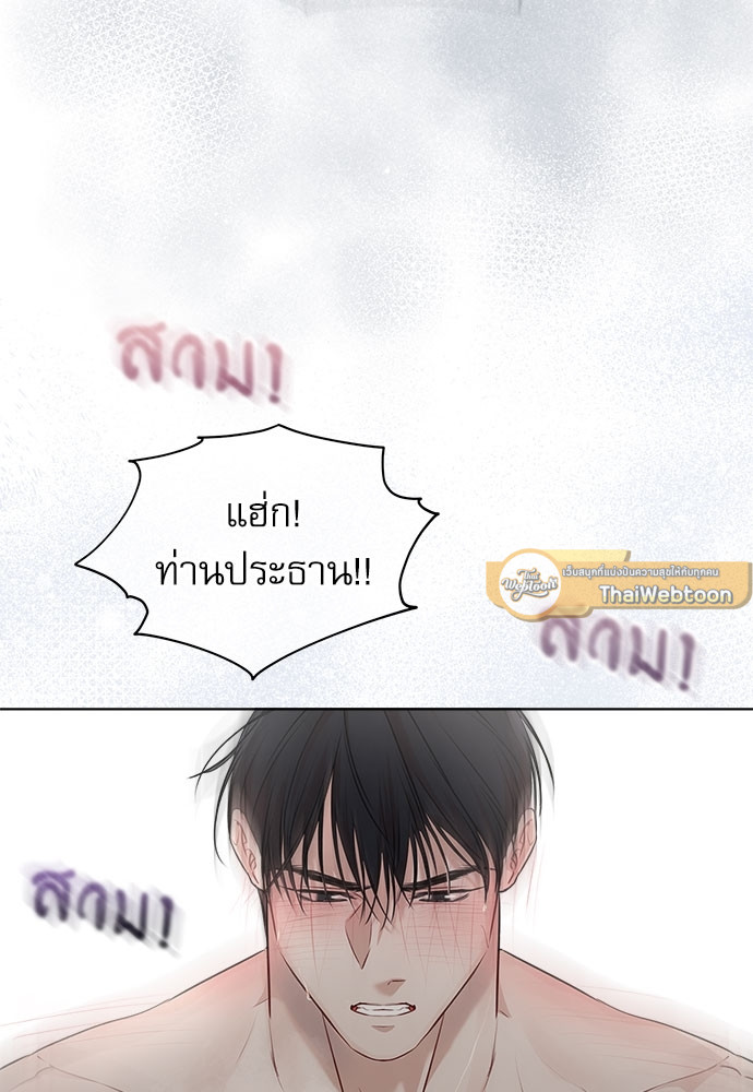 หน้า 92