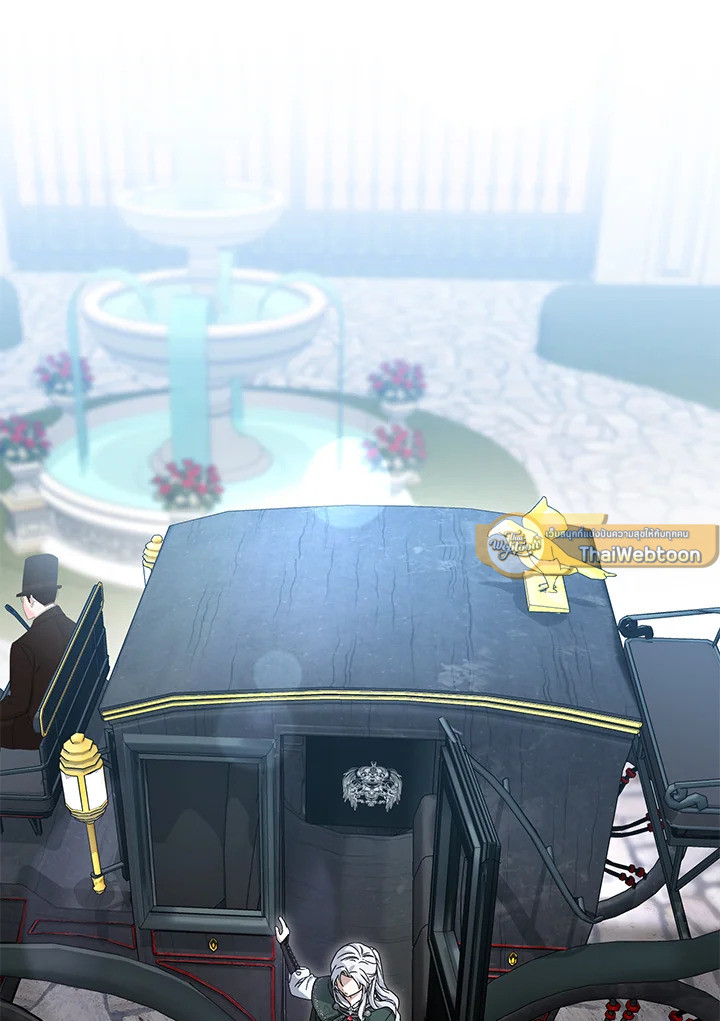 วิธีเอาชีวิตรอดในฐานะลูกของราชาปีศาจ | Surviving as the Devil's Child ตอนที่ 83 - รูปที่ 2