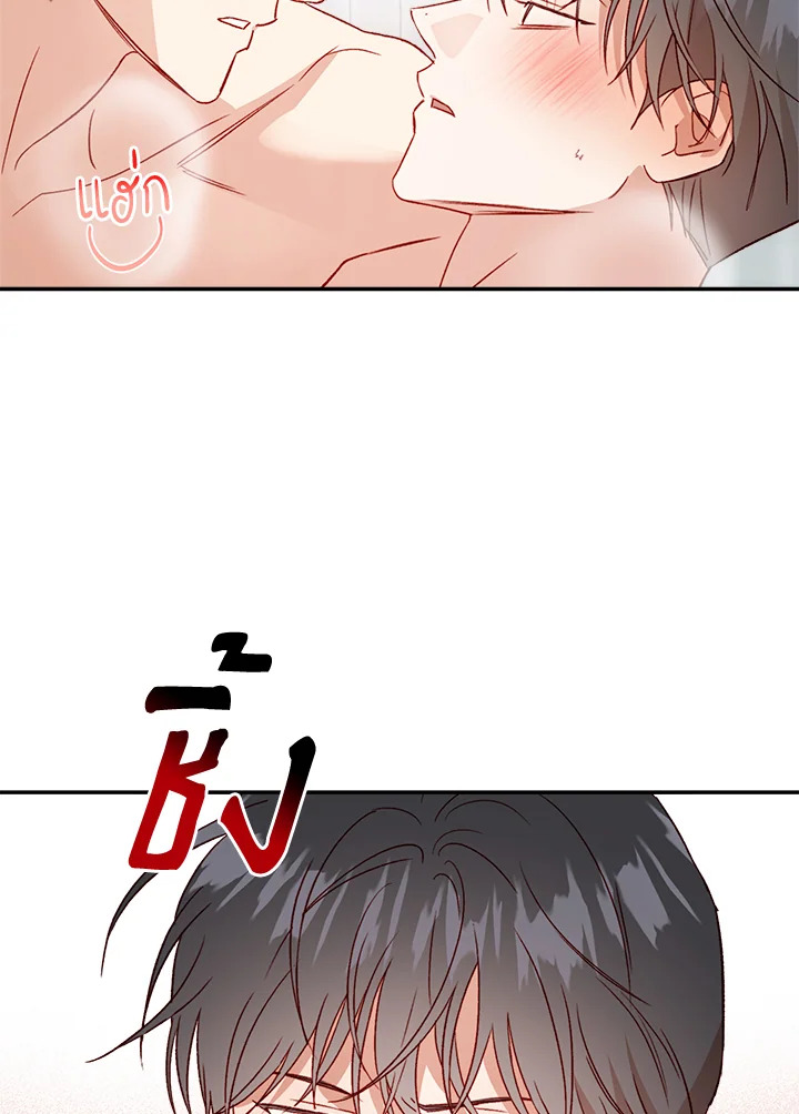 หน้า 67