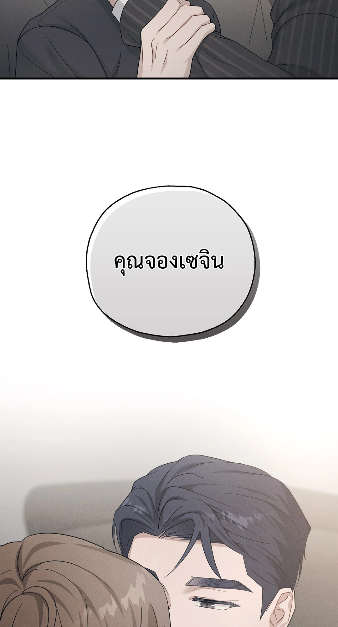 หน้า 63