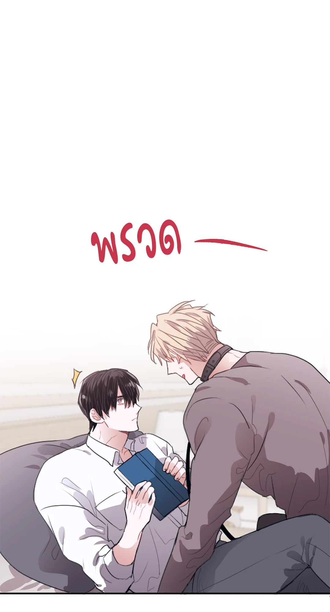 หน้า 84