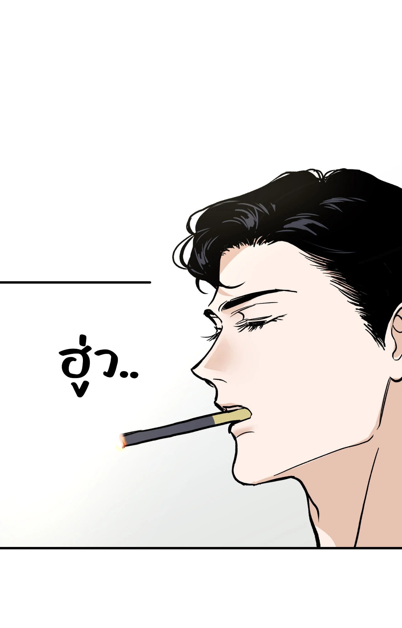 หน้า 75